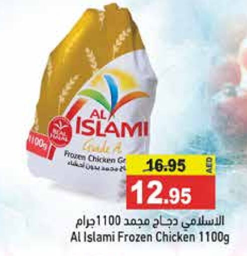 AL ISLAMI Frozen Whole Chicken  in Aswaq Ramez in UAE - Ras al Khaimah