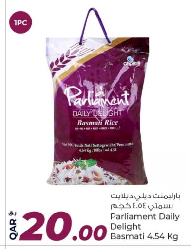  Basmati / Biryani Rice  in Rawabi Hypermarkets in Qatar - Doha