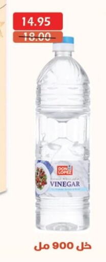  Vinegar  in Bashayer hypermarket in Egypt - Cairo