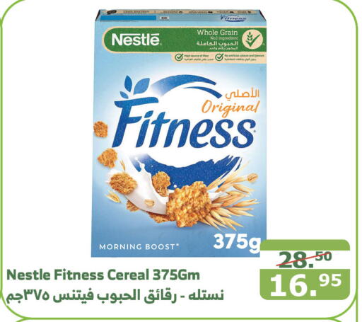 NESTLE Cereals  in Al Raya in KSA, Saudi Arabia, Saudi - Jeddah