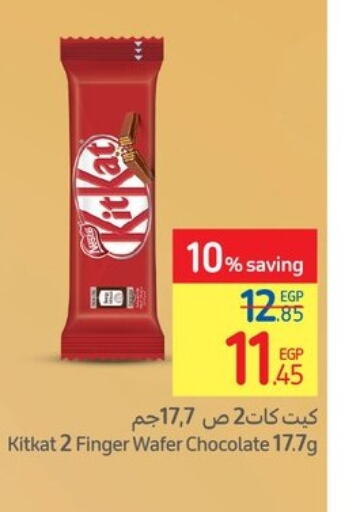 KITKAT   in Carrefour  in Egypt - Cairo