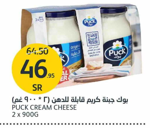 PUCK Cream Cheese  in AlJazera Shopping Center in KSA, Saudi Arabia, Saudi - Riyadh