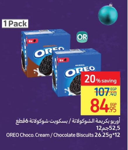 OREO   in Carrefour  in Egypt - Cairo