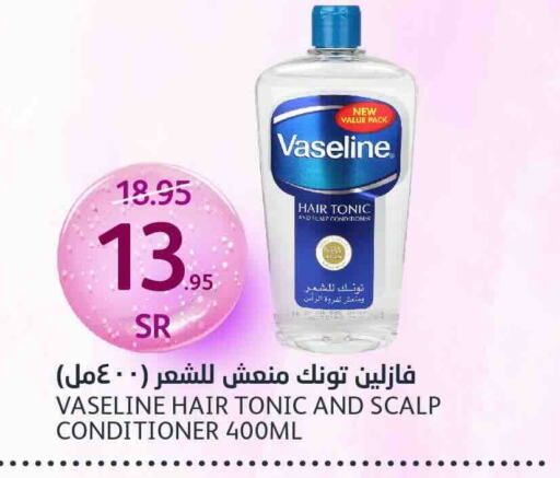 VASELINE Hair Oil  in AlJazera Shopping Center in KSA, Saudi Arabia, Saudi - Riyadh