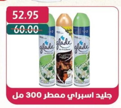 GLADE Air Freshner  in Bashayer hypermarket in Egypt - Cairo