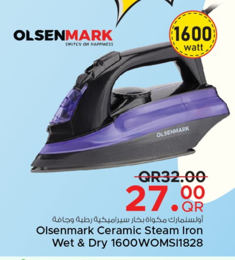 OLSENMARK Ironbox  in Family Food Centre in Qatar - Umm Salal