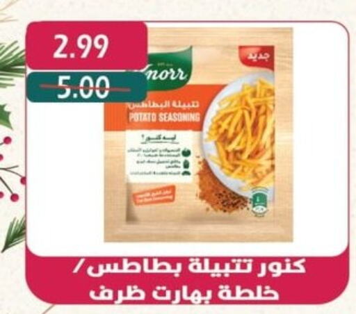 KNORR   in Bashayer hypermarket in Egypt - Cairo