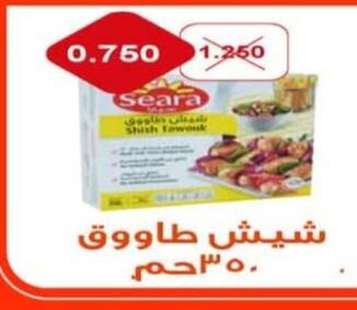 سيارا شيش طاووق  in جمعية سلوى التعاونية in الكويت - محافظة الأحمدي