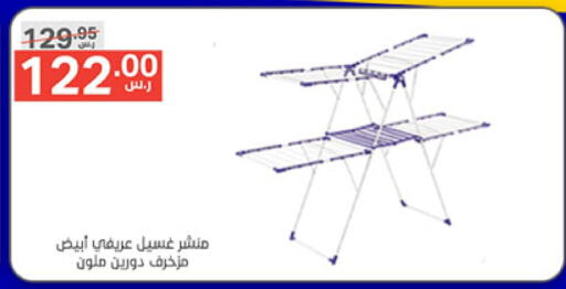  منشر للملابس  in نوري سوبر ماركت‎ in مملكة العربية السعودية, السعودية, سعودية - مكة المكرمة