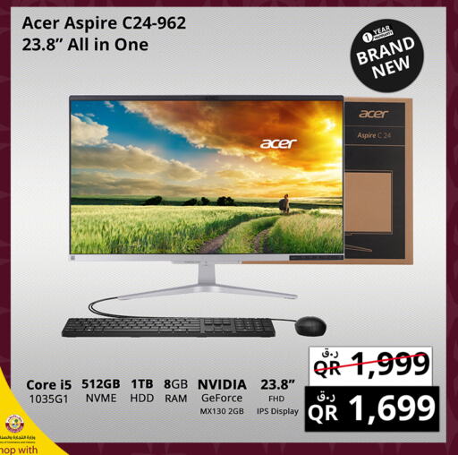 ACER   in Prestige Computers in Qatar - Doha