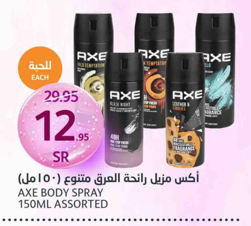 AXE   in AlJazera Shopping Center in KSA, Saudi Arabia, Saudi - Riyadh