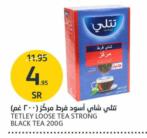 TETLEY Tea Powder  in AlJazera Shopping Center in KSA, Saudi Arabia, Saudi - Riyadh