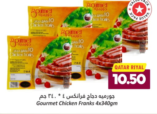  Chicken Sausage  in Dana Hypermarket in Qatar - Umm Salal