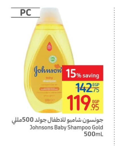 JOHNSONS   in Carrefour  in Egypt - Cairo