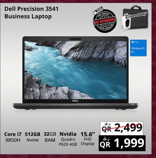 DELL Laptop  in Prestige Computers in Qatar - Doha