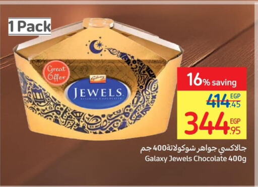 GALAXY JEWELS   in Carrefour  in Egypt - Cairo