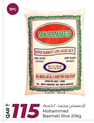  Basmati / Biryani Rice  in Rawabi Hypermarkets in Qatar - Doha