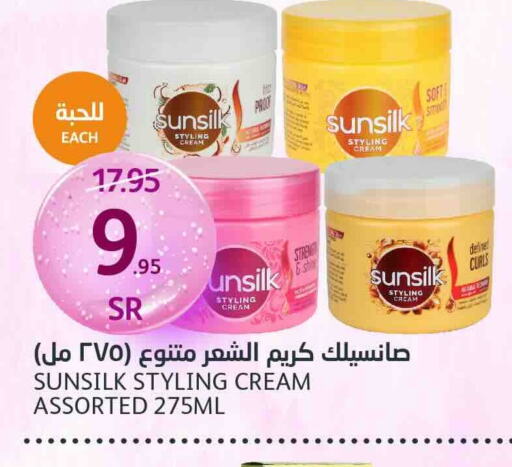 SUNSILK Hair Cream  in AlJazera Shopping Center in KSA, Saudi Arabia, Saudi - Riyadh