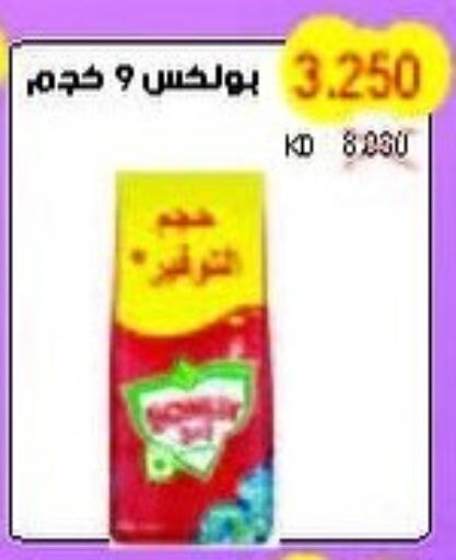  Detergent  in Salwa Co-Operative Society  in Kuwait - Kuwait City