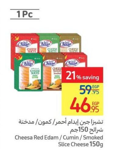  Slice Cheese  in Carrefour  in Egypt - Cairo