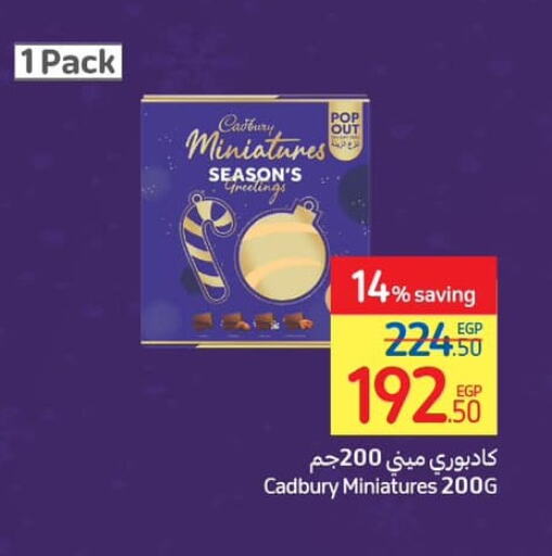 CADBURY   in Carrefour  in Egypt - Cairo