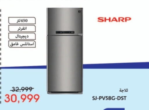 SHARP Refrigerator  in Abdul Aziz Store in Egypt - Cairo