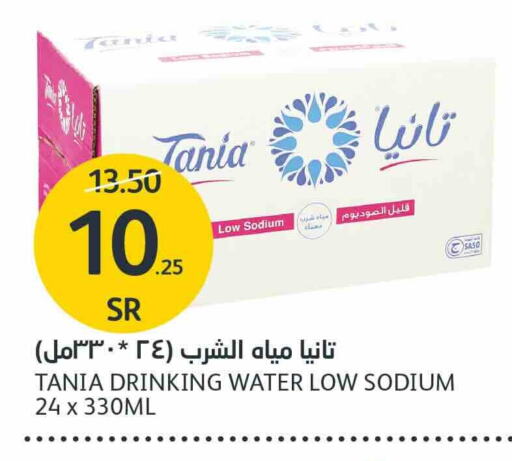 تانيا   in مركز الجزيرة للتسوق in مملكة العربية السعودية, السعودية, سعودية - الرياض