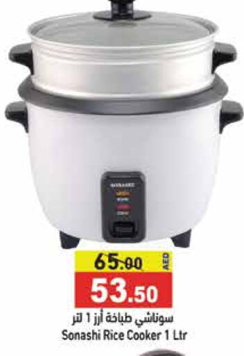 SONASHI Rice Cooker  in Aswaq Ramez in UAE - Ras al Khaimah