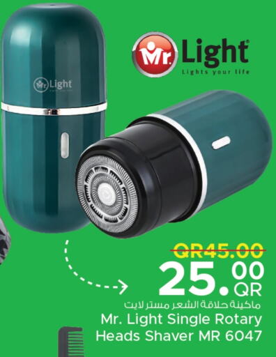 MR. LIGHT Hair Remover   in Family Food Centre in Qatar - Umm Salal