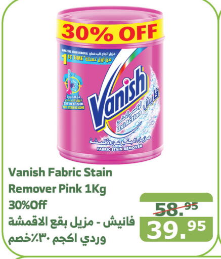 VANISH Bleach  in Al Raya in KSA, Saudi Arabia, Saudi - Yanbu