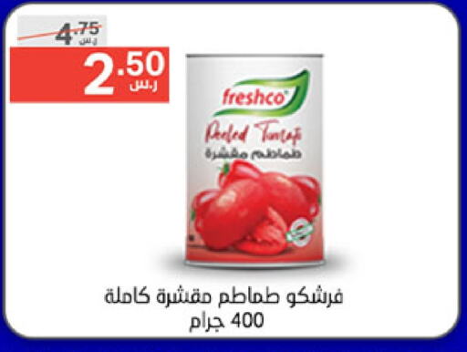 FRESHCO   in Noori Supermarket in KSA, Saudi Arabia, Saudi - Mecca