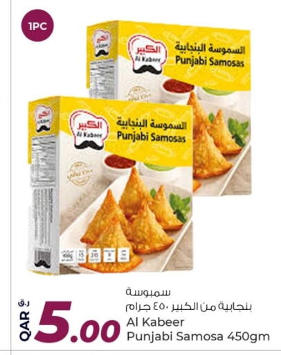 AL KABEER   in Rawabi Hypermarkets in Qatar - Umm Salal