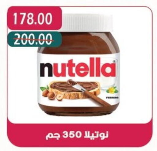 NUTELLA Chocolate Spread  in Bashayer hypermarket in Egypt - Cairo