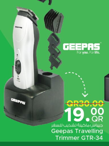 GEEPAS Hair Remover   in Family Food Centre in Qatar - Umm Salal