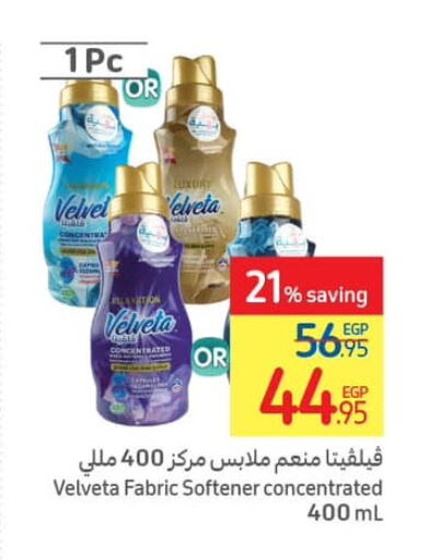  Softener  in Carrefour  in Egypt - Cairo