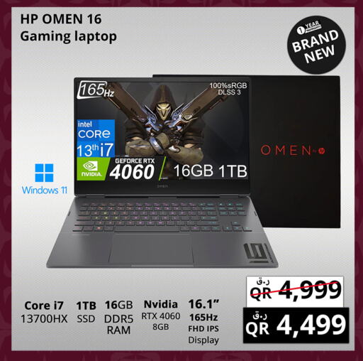 HP Laptop  in Prestige Computers in Qatar - Doha