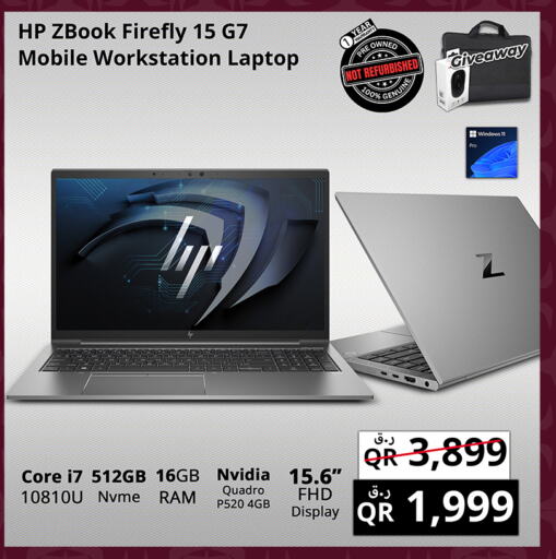 HP Laptop  in Prestige Computers in Qatar - Doha