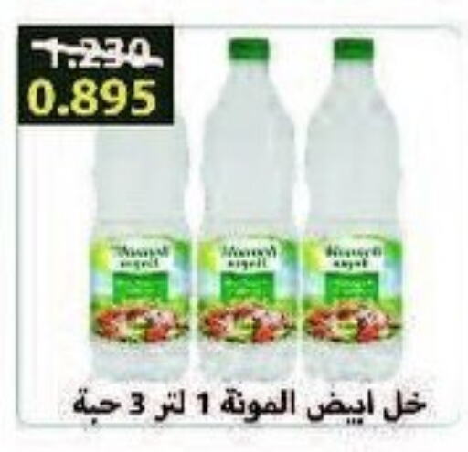  Vinegar  in Salwa Co-Operative Society  in Kuwait - Ahmadi Governorate