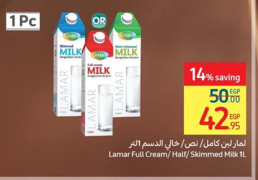  Full Cream Milk  in Carrefour  in Egypt - Cairo