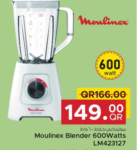 MOULINEX Mixer / Grinder  in Family Food Centre in Qatar - Umm Salal