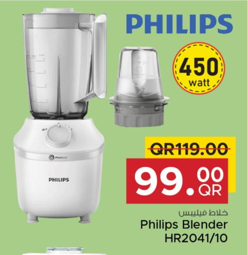 PHILIPS Mixer / Grinder  in Family Food Centre in Qatar - Umm Salal