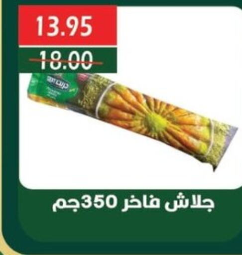    in Bashayer hypermarket in Egypt - Cairo