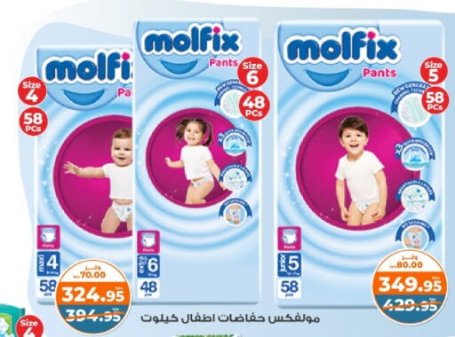 MOLFIX   in Kazyon  in Egypt - Cairo