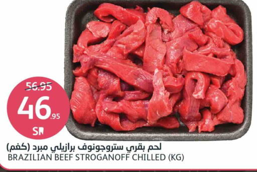  Beef  in AlJazera Shopping Center in KSA, Saudi Arabia, Saudi - Riyadh