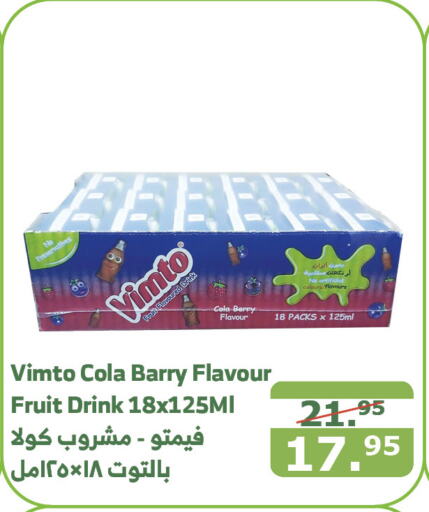 VIMTO   in Al Raya in KSA, Saudi Arabia, Saudi - Tabuk