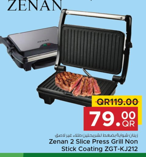 ZENAN   in Family Food Centre in Qatar - Doha