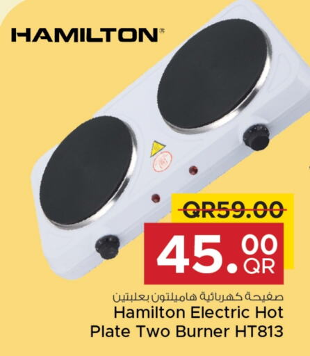 HAMILTON Electric Cooker  in Family Food Centre in Qatar - Doha