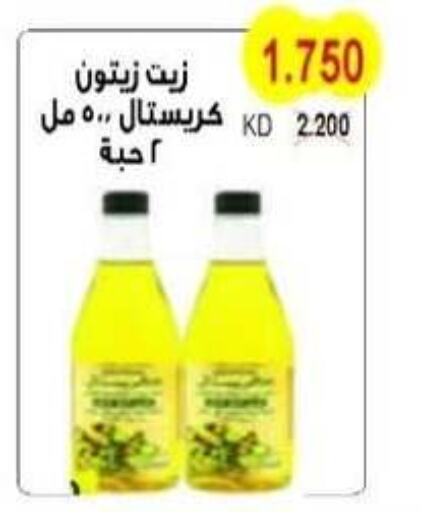  Olive Oil  in Salwa Co-Operative Society  in Kuwait - Ahmadi Governorate