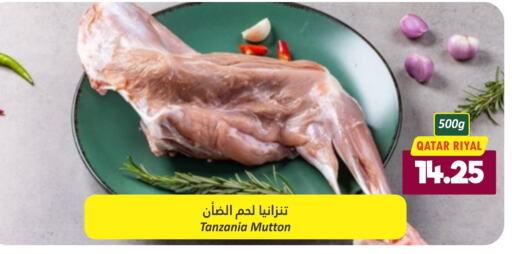  Mutton / Lamb  in Dana Hypermarket in Qatar - Doha