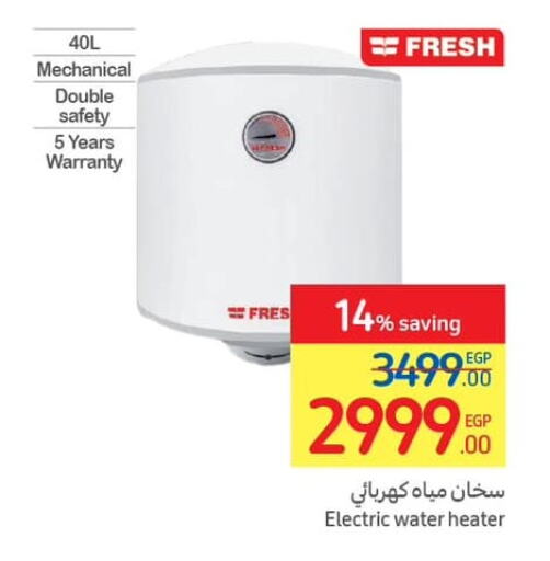 FRESH Heater  in Carrefour  in Egypt - Cairo